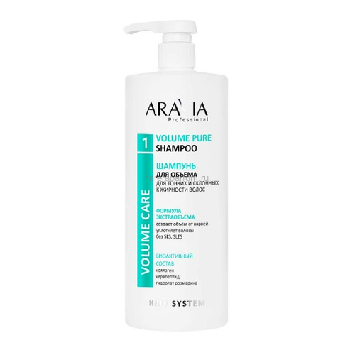 Aravia Шампунь для придания объёма тонким и склонным к жирности волосам Volume Pure Shampoo бессульфатный 1000 мл., Средства: Шампунь, Обьём: 1000 мл.