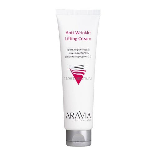 Aravia Anti-Wrinkle Lifting Cream Крем лифтинговый с аминокислотами и полисахаридами 100 мл.