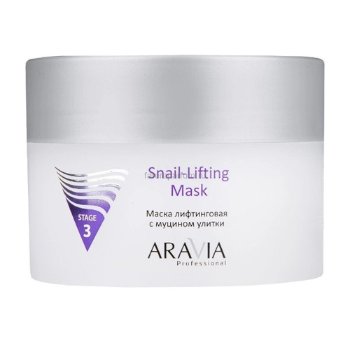 Aravia Snail-Lifting Mask Маска лифтинговая с муцином улитки 150 мл.