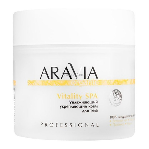 Aravia Organic Vitality SPA Крем для тела увлажняющий укрепляющий 300 мл.