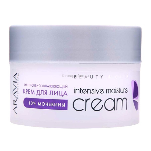 Aravia Intensive Moisture Крем для лица интенсивно увлажняющий с мочевиной (10%) 150 мл.