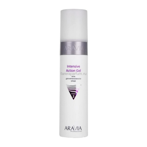 Aravia Intensive Action Gel Гель для интенсивного ухода 250 мл.