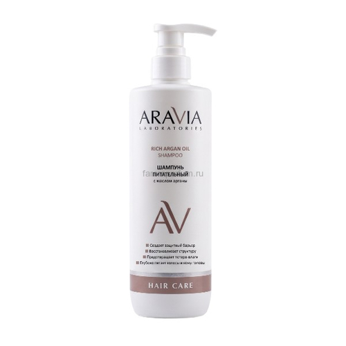 Aravia Шампунь питательный с маслом арганы 580 мл.