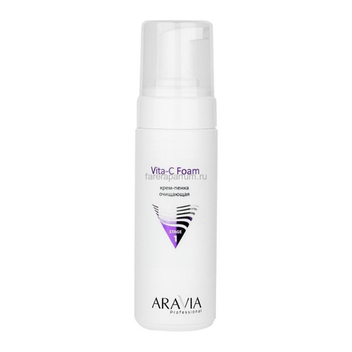 Aravia Крем-пенка очищающая Vita-C Foaming 160 мл.