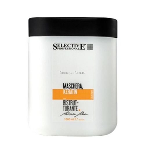 Selective Artistic Flair Maschera Keratin Ristrutturante Маска кератиновая 1000 мл.