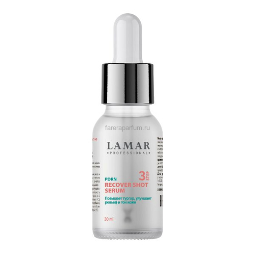 Lamar Recover Shot Serum Сыворотка омолаживающая с PDRN и трипептидом меди 30 мл.