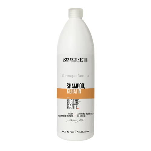 Selective Artistic Flair Shampoo Keratin Rigenerante Шампунь кератиновый 1000 мл.