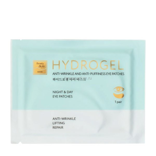 Beauty Style Hydrogel Anti-wrinkle and Anti-puffiness Eye Patches Гидрогелевые патчи для глаз от отеков и морщин 5 пар., изображение 2