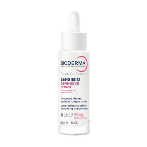 Bioderma Сенсибио Defensive Сыворотка для чувствительной кожи 30 мл.