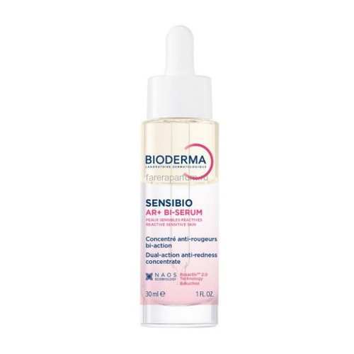 Bioderma Сенсибио AR+ Успокаивающая сыворотка против покраснений и морщин 30 мл.