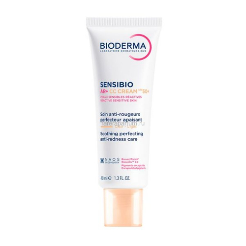 Bioderma Sensibio AR+ SPF50+ Успокаивающий СС крем для чувствительной кожи 40 мл.