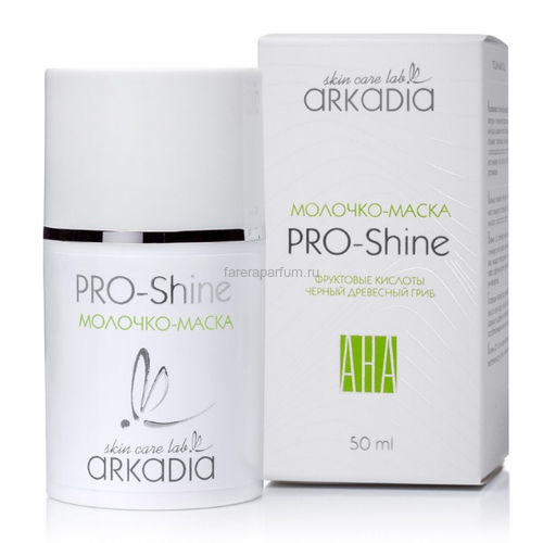 Arkadia PRO-Shine Молочко-маска 50 мл.