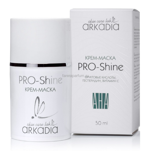 Arkadia PRO-Shine Крем-маска 50 мл.