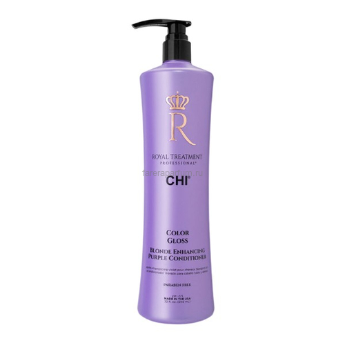 CHI Royal Treatment Color Gloss Blonde Enhancing Кондиционер Королевский уход 946 мл., Средства: Кондиционер, Обьём: 946 мл.