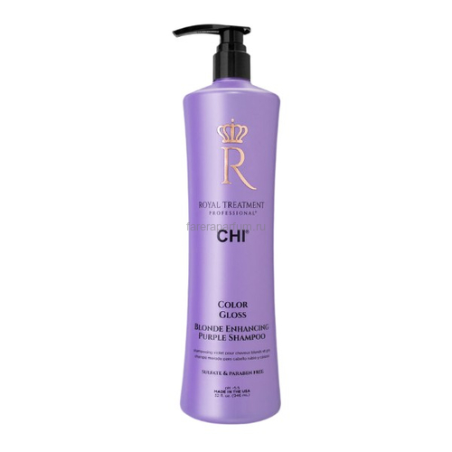 CHI Royal Treatment Color Gloss Blonde Enhancing Шампунь Королевский уход 946 мл., Средства: Шампунь, Обьём: 946 мл.