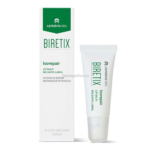 BiRetix Isorepair Lip Balm Бальзам для губ 10 мл.