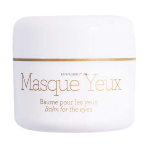 Gernetic Masque Yeux Лифтинговая лимфодренажная маска для век 30 мл.
