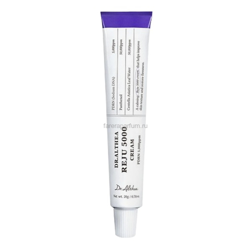 Dr.Althea Reju 5000 Cream PDRN Крем восстанавливающий с PDRN 20 г.