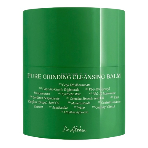 Dr.Althea Pure Grinding Cleansing Balm Очищающий щербет для лица 50 мл.