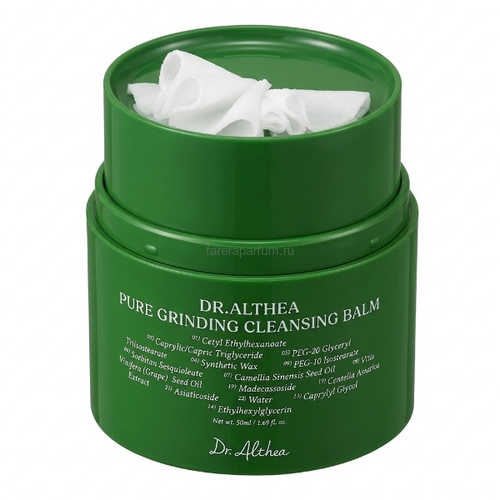 Dr.Althea Pure Grinding Cleansing Balm Очищающий щербет для лица 50 мл., изображение 2