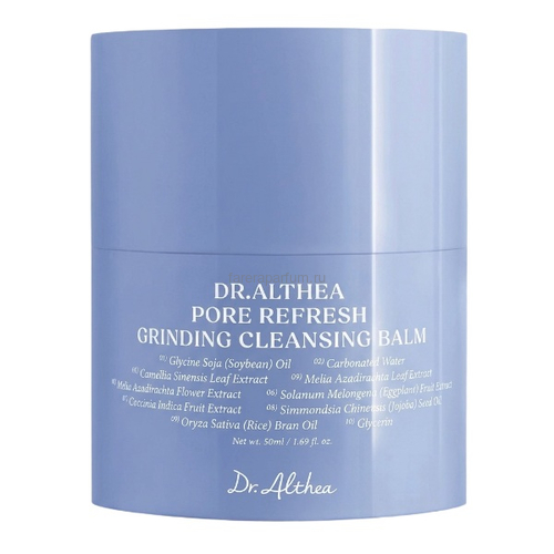 Dr.Althea Pore Refresh Grinding Cleansing Balm Очищающий щербет для лица 50 мл.