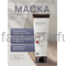 Farmagan Bioactive Keep Color Маска для окрашенных волос 250 мл., Средства: Маска, Обьём: 250 мл.