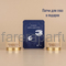 Evasion Two-phase cream whitening Крем Depegmentor set (дневной и ночной депигментирующий крем) 2*3 мл.