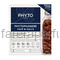 Phyto Phytophanere Набор Биологически активная добавка для волос и ногтей 2х120 капсул.