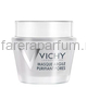 Vichy Masque Argile Purifiant Pores Минеральная очищающая поры маска с глиной 75 мл.