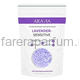 Aravia Lavender-Sensitive Воск полимерный для депиляции 1000 гр. Aravia Lavender-Sensitive Воск полимерный для депиляции 1000 гр.