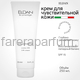 Eldan Крем для чувствительной кожи 250 мл., Средства: Крем, Обьём: 250 мл.