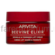 Apivita Вайн Эликсир Крем-лифтинг для повышения упругости и борьбы с морщинами с легкой текстурой 50 мл.
