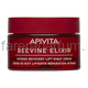 Apivita Вайн Эликсир Обновляющий ночной крем-лифтинг 50 мл.