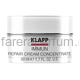 Klapp Immun Repair Cream Concentrate Восстанавливающий крем 50 мл.