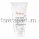 Avene Cold Насыщенный крем для рук с Колд-кремом 50 мл.