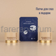 Evasion Two-phase cream whitening Крем Depegmentor set (дневной и ночной депигментирующий крем) 2*3 мл.